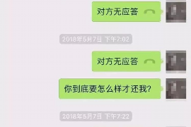 汕头为什么选择专业追讨公司来处理您的债务纠纷？